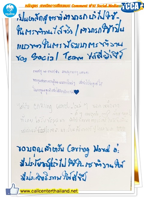 LINE_ALBUM_Social__24-05-69_260605_2